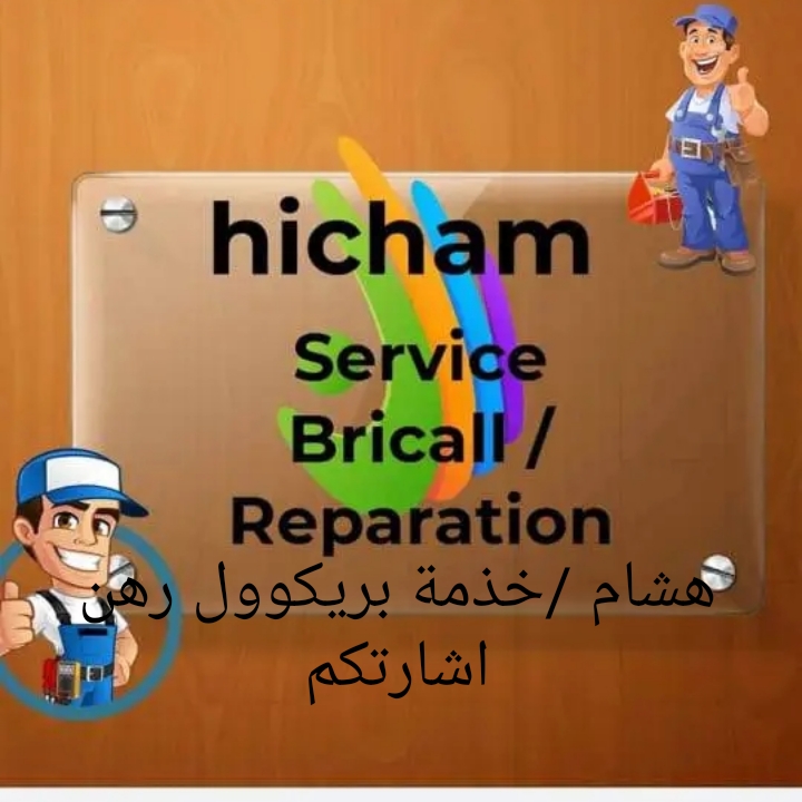 #